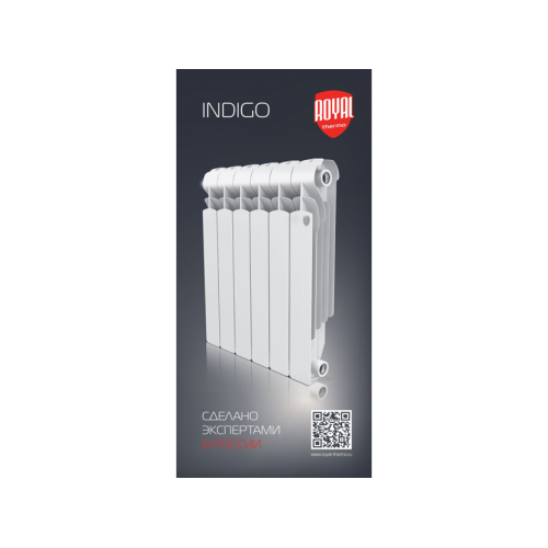Буклет: Радиаторы Royal Thermo модель Indigo 2016/1