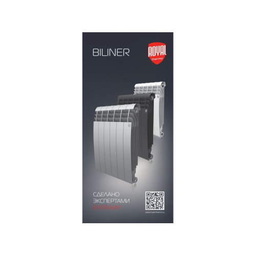 Буклет: Радиаторы Royal Thermo модель Biliner 2016/1