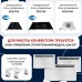 Блок управления Electrolux Transformer Electronic ECH/TUE4